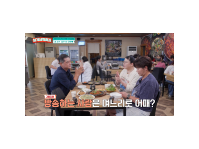 이영자 질문에 이종범 재치 있는 대답