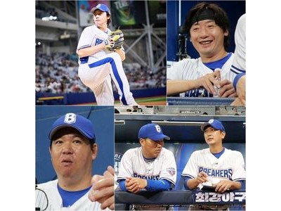 오주원 체력에 좀비설 퍼져
