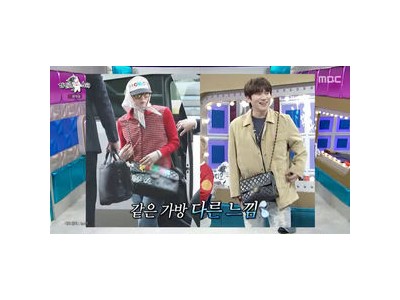 케이윌 샤넬 가방 들고 라디오스타 출연해 화제