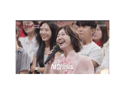 레이디제인 10살 연하 남편과의 결혼 비결 공개