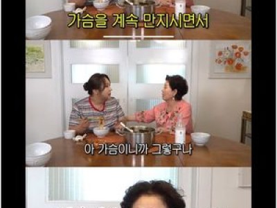 선우용여 유튜브에서 풍자 영상에 반응한 모습이 화제