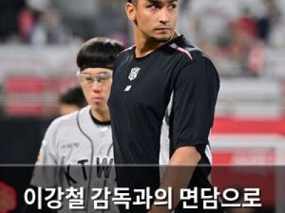 이강철 감독과의 면담으로 다시 살아날까