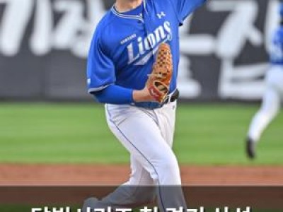 달빛시리즈 첫 경기 삼성 vs KIA 관심 집중