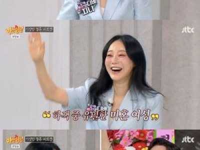 김영철 디바 김진 썸 분위기 형성