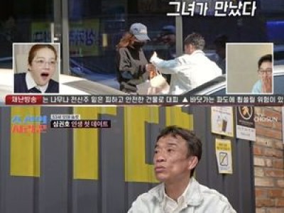심권호 여성 팬 썸녀에게 진심 담은 말 전해 화제