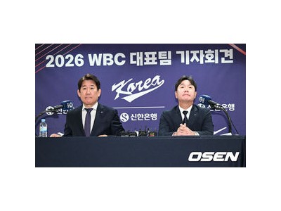 류지현 감독 WBC에서 일본 넘을 수 있을까