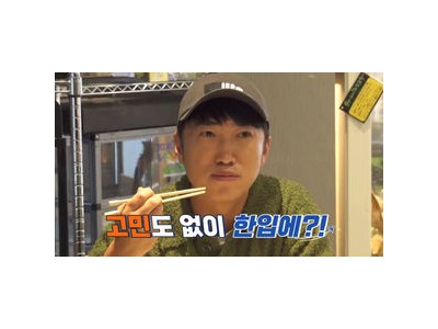 장동민 최다 독박자로 복귀 독박투어3에 화들짝