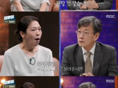 손석희 염혜란에 혜란아라고 부르며 티격태격