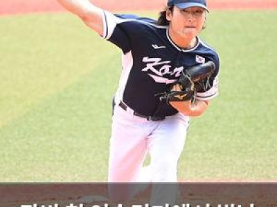 곽빈 첫 연습경기에서 빛난 투구에 눈길