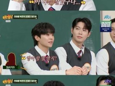 아형에 출연한 이준호가 놀라운 말 했음