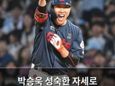 박승욱 성숙한 자세로 프로야구 현장에서 활약 중