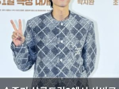 송중기 살롱드립2에서 사비로 경품 산다고 해 훈훈함