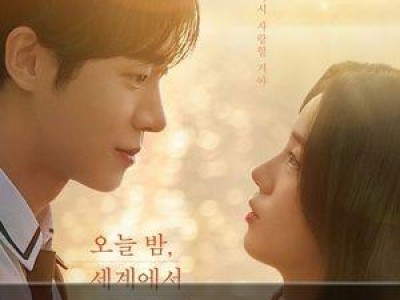 이치조 미사키 소설 영화화로 화제되자마자 전 세계 흥행