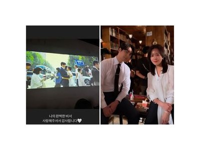 한지민 나의 완벽한 비서 종영 소감 공유