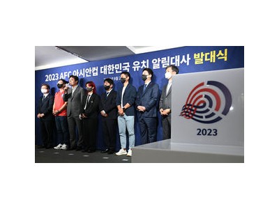 중국 항저우 아시안컵 개최 포기 사태에 대한 AFC 총장 발언