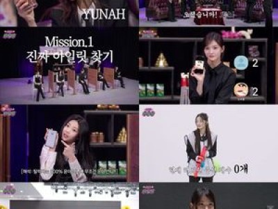 아일릿 멤버들 연기력 놀라워 팬들 환호