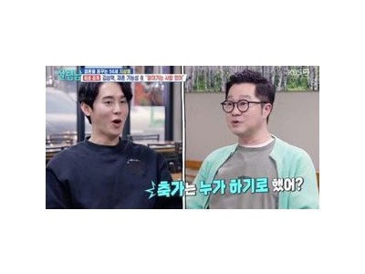 살림남 박서진 지상렬 일상 공개 김상혁 재혼 의지 드러내