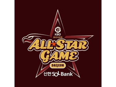 2025 KBO 올스타전 베스트12 선정 투표 시작