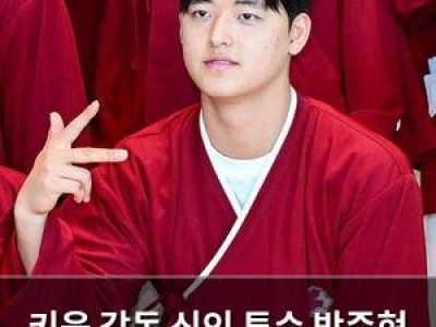 키움 감독 신인 투수 박준현 1군 등록 가능성 언급