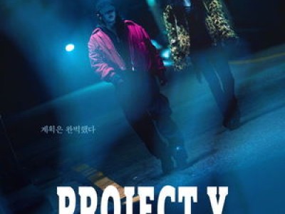 한소희 전종서 토론토영화제 출연 소식에 팬들 환호