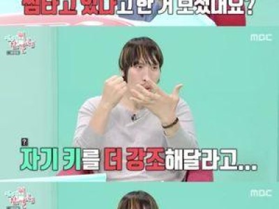 최홍만 썸녀와 잘 되고 있다고 고백해