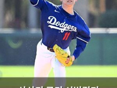 사사키 로키 시범경기 데뷔전에서 괴물 기량 뽐내
