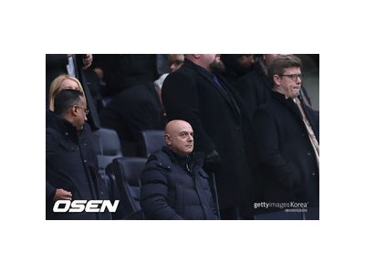 토트넘 레스터전 1-0 승리했지만 경기 후 논란 터짐