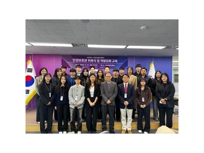 체육계 인권 보호관 위촉 스포츠윤리센터가 발표