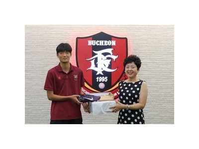 부천 FC 유소년 선수들에 축구용품 전달