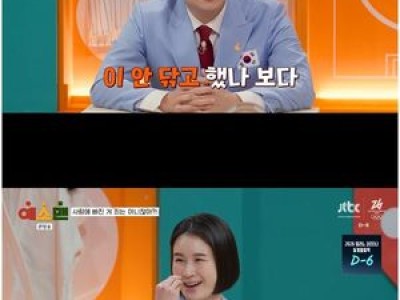 김남일 아내 김보민과의 일화 공개
