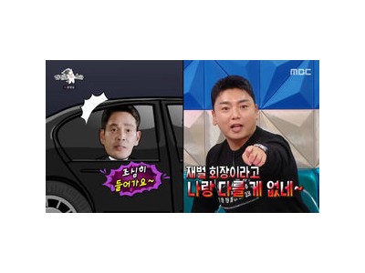 곽범 정용진 회장과 식사했네