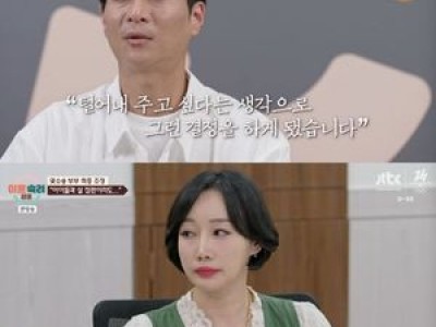 이혼숙려캠프 마지막 날 부부들 반응 뜨거웠다