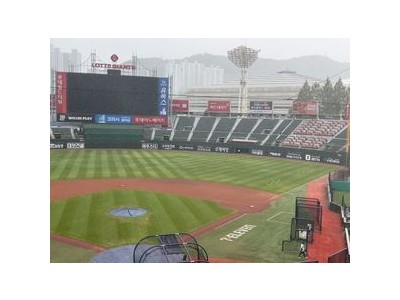 KIA vs 롯데 경기 중 갑작스러운 폭우로 경기 중단