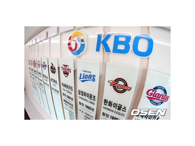 2025년 KBO 기록강습회 개최 소식
