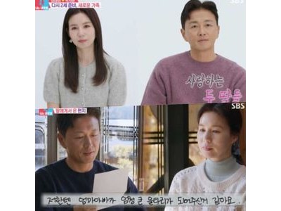 진태현 박시은 건강검진 함께해 애틋한 부부 화제