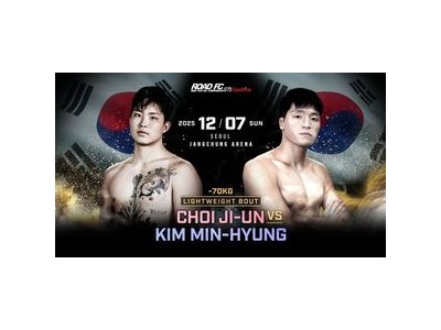 로드FC 아마추어 출신 파이터들 12월 재대결