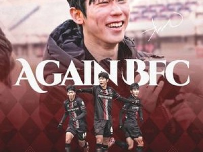 김원준 부천FC 재계약 후 K3리그 임대 결정