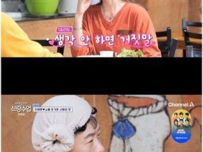 천명훈 중국인 CEO 소월에게 진심 드러내는 모습 보여줘