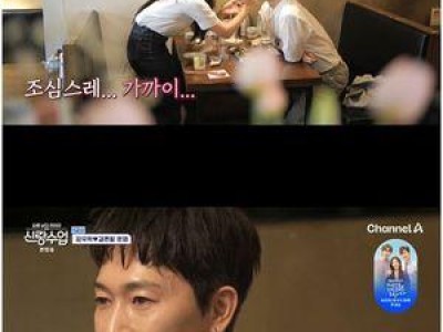 장우혁 천명훈 47살에 설레는 봄날