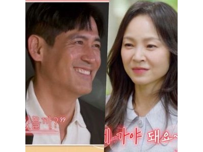 wax 이기찬과의 오랜 우정 인증하며 이형철에 첫 호감 시그널