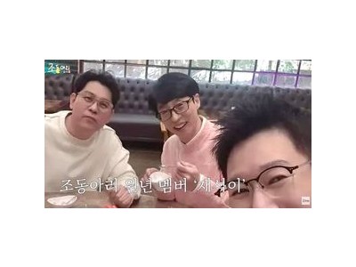 김용만 김수용 유재석 공개 저격에 떠들썩한 반응