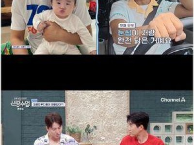 코요태 김종민 자녀들 자신 닮길래 좋겠다는 말