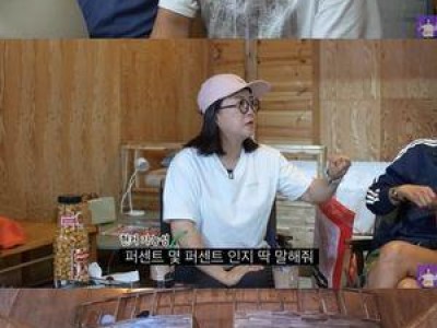 황보 송병철 현커 질문에 애매한 대답 했네