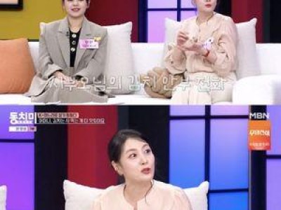 동치미 출연자들 퇴출 논란에 시청자들 분노