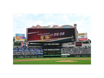 SSG 매진 기록 또 갈아치운 프로야구 인기 뜨거운 듯
