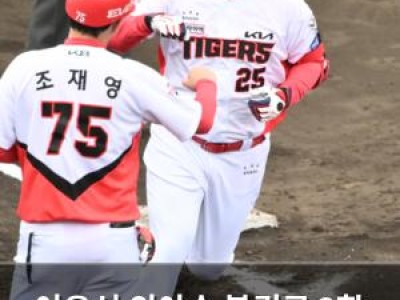 이우성 외야수 복귀로 3할 가능성 높여