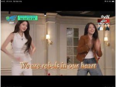 아이브 장원영 안유진 힘든 시간 극복법 공개
