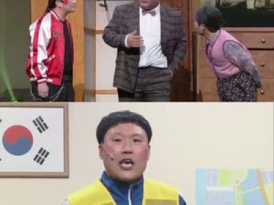 문세윤 김용명 개그콘서트 만우절 특집 출연 확정