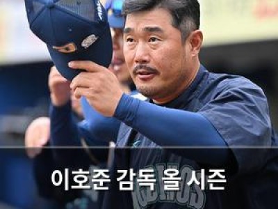 이호준 감독 올 시즌 트레이드 없음 선언