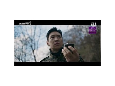 모범택시3 이제훈 전소니 죽음에 숨은 비밀 발견
